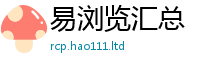 管家婆中特王中王若7777788888管家婆老家凤凰
